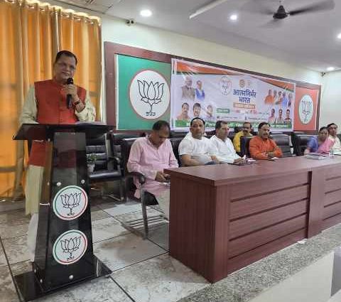 भाजपा नोएडा कार्यालय में “आत्मनिर्भर भारत संकल्प अभियान” का जिला कार्यशाला&nbsp; आयोजित किया गया।