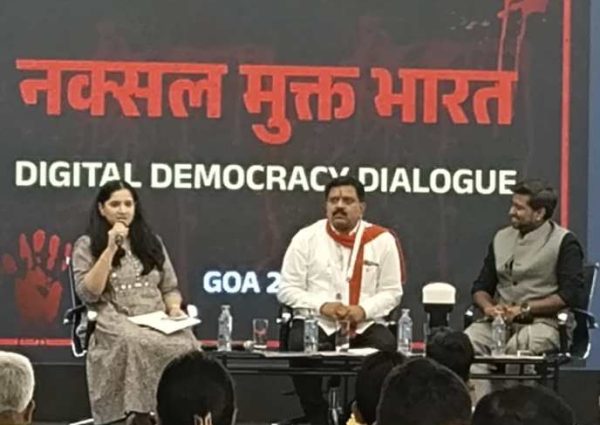 डिजिटल डेमोक्रेसी डायलॉग गोवा का तीसरा दिन, केरल स्टोरी से बस्तर के नक्सलवाद की समाप्ति तक की यात्रा पर व्यापक विमर्श :आचार्य संजय तिवारी