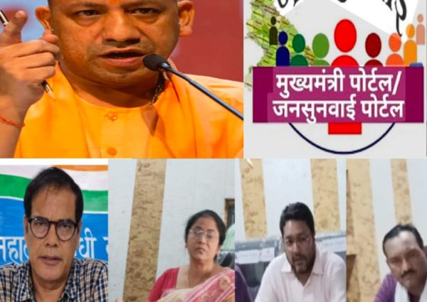 मनरेगा में भ्रष्टाचार पर चला चाबुक