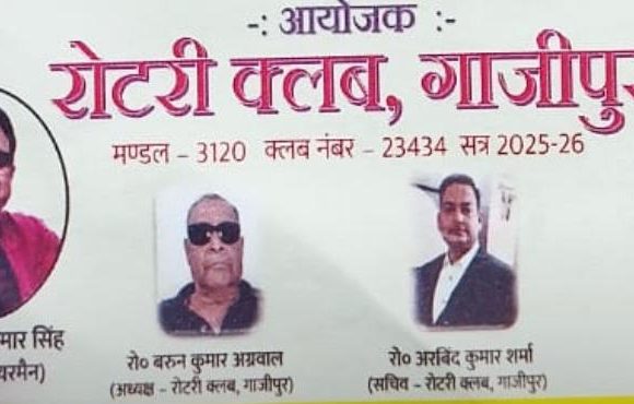 निःशुल्क नेत्र जांच परिक्षण शिविर की तैयारियां लगभग पूर्ण – प्रोजेक्ट चेयरमैन रो० संजीव कुमार सिंह।