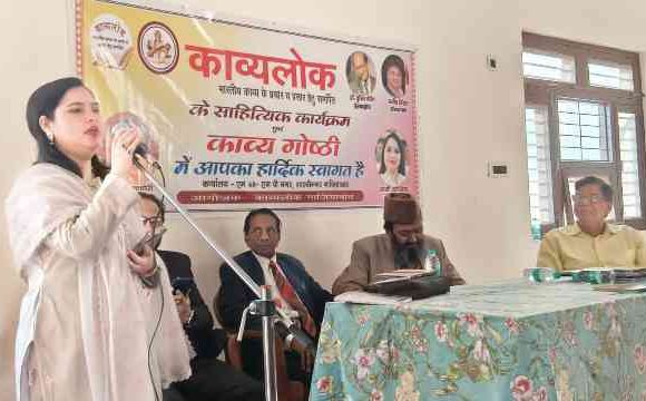 गाजियाबाद में सजी ग़ज़लों की महफिल