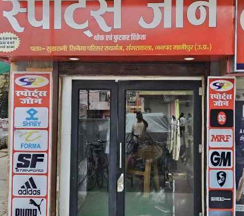 शहर के बीचों-बीच खुल रहा है स्पोर्ट्स ज़ोन।
