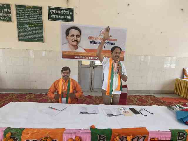 भाजपा नोएडा महानगर के सभी मंडलों में प्रशिक्षण वर्गों का आयोजन सफलतापूर्वक सम्पन्न।