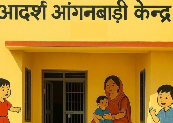 आंगनबाड़ी केन्द्रों का स्थानांतरण मिशन मोड़ पर